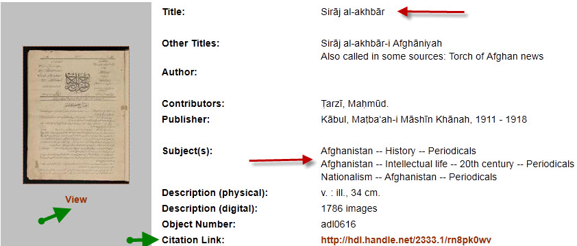 Record_afghanistan_digital_library